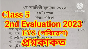 Class 5 2nd Unit Test EVS Question Paper 2023 Class 5 EVS Question Paper 2023