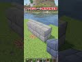 マイクラ勢なら知っておきたい無限増殖装置2選 #shorts