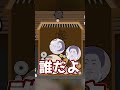 スイカゲームをPCでプレイしたい!?それならおすすめがいっぱいあるぜ!!パロディスイカゲーム三選!!#ゆっくり実況 #ゆっくり #スイカゲーム