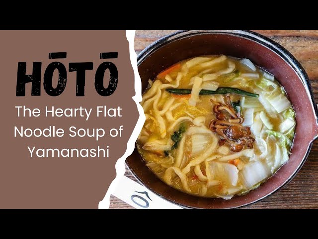 Hoto Noodle Soup from Yamanashi ほうとう • Just One Cookbook