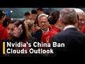 Nvidia Forecasts Revenue Surge but China Pressure Clouds Outlook | TaiwanPlus News