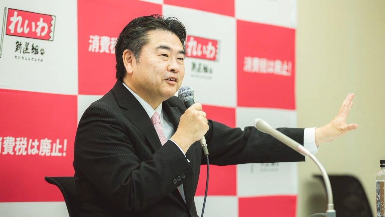 【LIVE】れいわ定例会見 高井たかし副幹事長(4月9日13時~国会内)