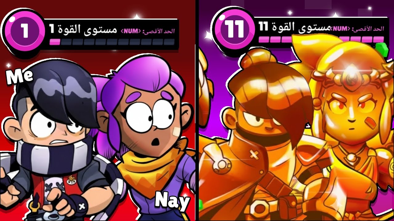 براول ستارز ولكن تحدي الافلات ؟ ( تربح يزيد مستواك ! )