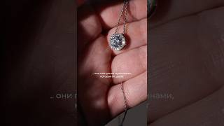 Подвеска halo с бриллиантом #ювелирныеукрашения