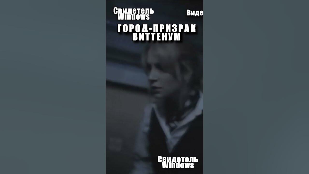 Нападение обезумевших людей на больницу из австралийского городка ...