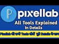 Pixellab all tools explained in Hindi | Pixellab Full course tutorial | How to use Pixellab