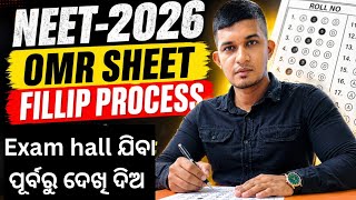 NEET-2026🔥//OMR SHEET FILLUP PROCESS ✅STEP BY STEP