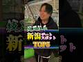 【デートスポット In 新潟】撮影したあとにもっといっぱいあったの気付いた😂😂😂皆さんが思う場所コメントLANに書いてください🫛僕が一番好きな場所は「苗名滝」です🌈
