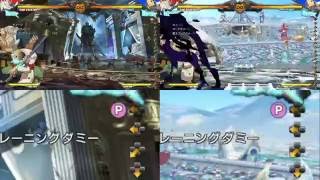 GGXrdR　軽いステージと重いステージ[ps3]