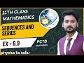 Exercise 6.9 class 11 maths | Pectaa | new book | ex 6.9 class 11 | 6.9 class 11| Punjab boards
