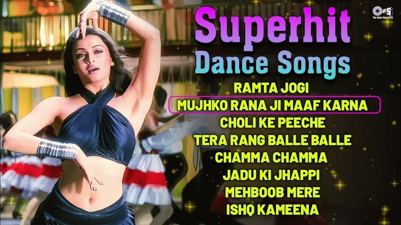 90's Dance Songs | Superhit Dance Songs | 90's Dance Hits | Audio Jukebox | Bollywood Dance Songs