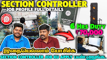 😨 6 மணி நேர வேலை..!! 🤑 ₹70,000+ சம்பளம் | Section Controller Interview | Full Job Profile in Tamil 🚂