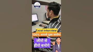 Excel Questions ऐसा कही नहीं देखा होगा | excel tutorial #excel #shortfeed #computer