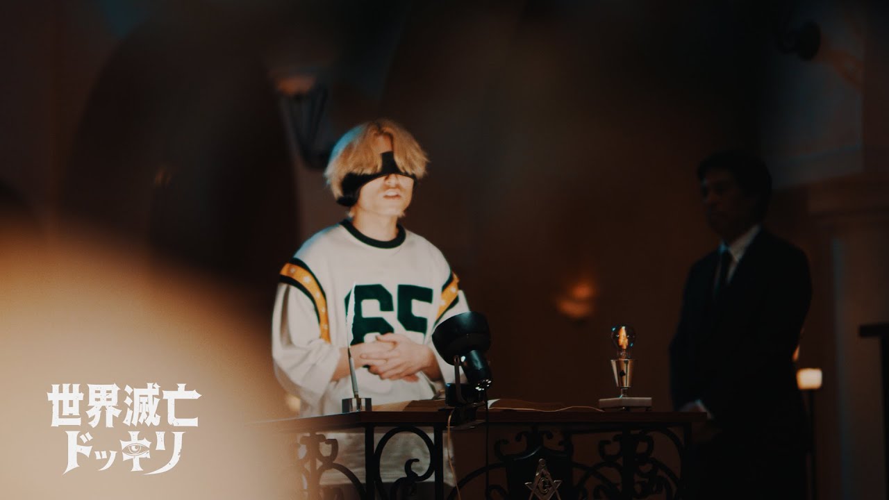 世界滅亡ドッキリ｜日本を裏から動かす秘密の街【Part2】