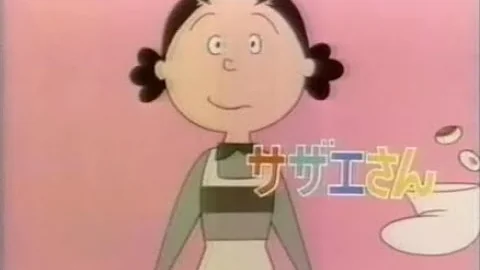 تحميل サザエさん 次回予告