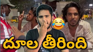 Download Lagu తప్పు ఎవరిది 😱🤬| Sai Siddu Vs Traffic Police | Sai Siddu Latest Video | Ra One For You MP3