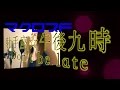 射手座☆午後九時Don't be late - Macross F マクロスフロンティア[Iteza gogo kuji Don't be late]