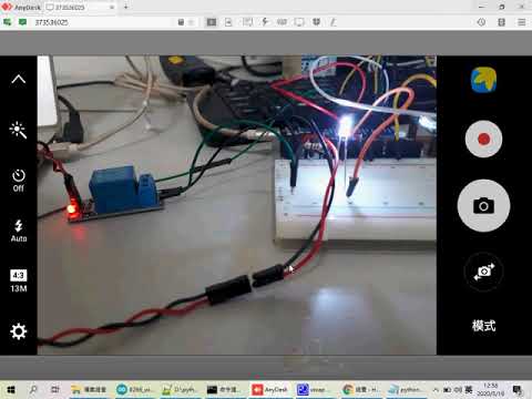 Python & 語音助手 &MQTT 控制物聯網