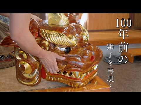知田工房 | Wood Carving Japan - YouTube