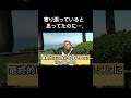 人間関係に悩む人へ!人間関係めんどくさい☆ #人付き合い #人間関係 #ストレス #ドクタードルフィン #松久正 #松果体