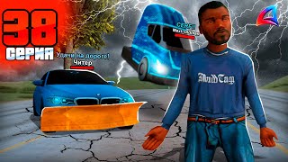 ЧИТЕР МЕШАЕТ ФАРМИТЬ 🤯 ПУТЬ БОМЖА за 100 ДНЕЙ на Аризона РП #38 Arizona RP Bumble Bee, GTA SAMP