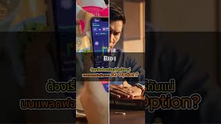 #เทรดไบนารี่ออฟชั่น #BinaryOptions #IQOptionStrategy #IQOptionเทคนิค#iqoptiontrading
