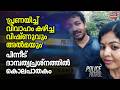 പ്രണയിച്ച് വിവാഹം കഴിച്ച വിഷ്ണുവും അൽമയും'  പിന്നീ‌ട് ദാമ്പത്യപ്രശ്നത്തിൽ കൊലപാതകം | Trivandrum