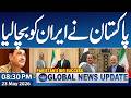 Rubio expects imminent Iran deal as Tehran focused on finalising MOU with US | 08:30 PM News Update