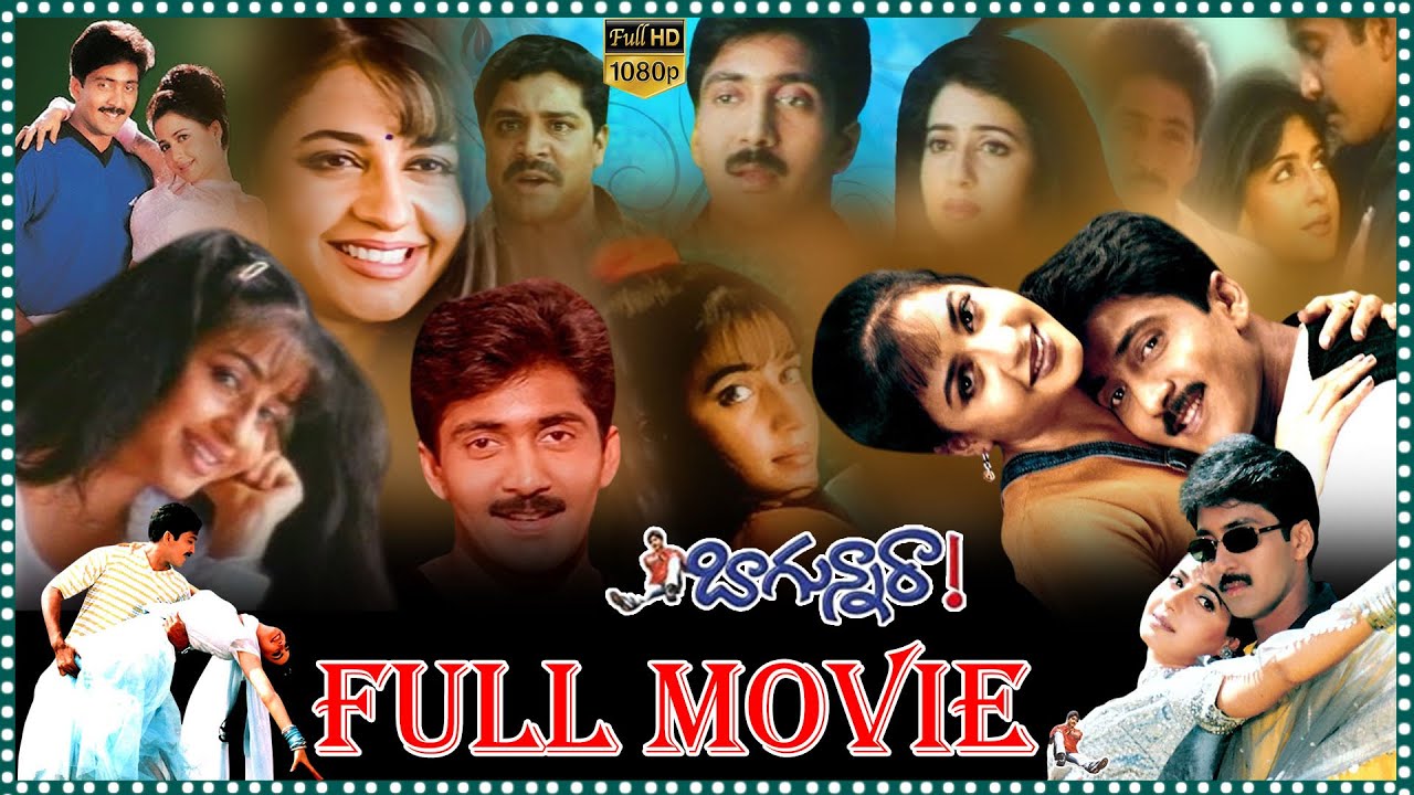 Bagunnara Telugu Comedy_Drama Full HD Film || Srihari & Vadde Naveen | Priya Gill || 