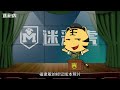 美媒曝光：福建舰最新画面，飞行甲板五大舰载机同框了 Mp3 Song