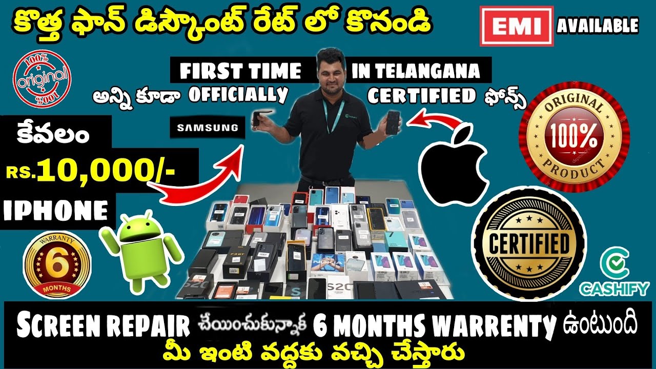 Refurbished Mobile Market In Hyderabad Iphone Only Rs.10k Second