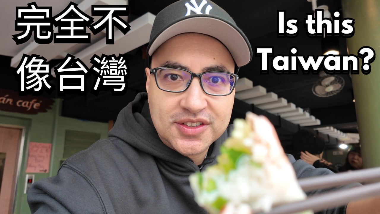 台灣最不像台灣的地方就在中壢  The Least Taiwanese Place in Taiwan