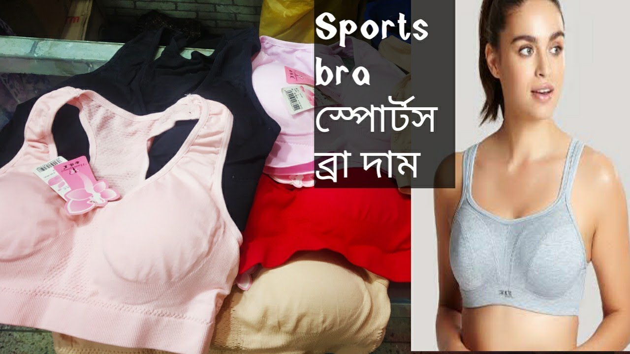 Sports bra price Bangladesh Buy online sports bra 