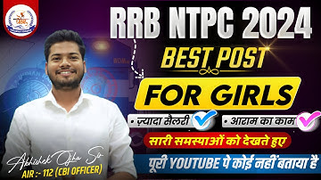 RRB NTPC BEST POST For Girls | कोई नही बताया है | By:- Abhishek Ojha Sir #ntpc #railwayntpc2024