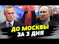 НАТО готовится к конфликту с РФ, что будет с Украиной — Питер Дикинсон