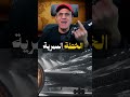 خـ ـطر إعلان الحـ ـرب الشاملة بعد وصول حاملة الطائرات أبراهام لينكولن الأرمادا وصلت ج3 