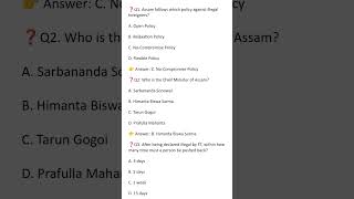 Assam Current Affairs MCQ 2026 | 1 Question Challenge 😱 | ADRE Prep #shorts