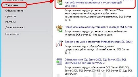 Как установить Sql Server 2017 + создание БД.