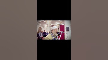 مقام السيكا بصوت القارئ معتز الغنام #أسد_المحراب