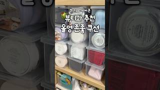 뷰티과 추천 올영세일 세미매트 쿠션 TOP1💚