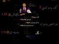 تامر حسني اول يوم 