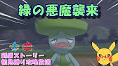 ポケモン初代からラプラスの歴代 しろいきり あつめてみた Pokemon Lapras Mist Youtube