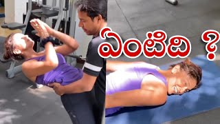 ఏటద? Shriya Saran Early Morning Heavy Workouts For Fitness Exclusive Visuals
