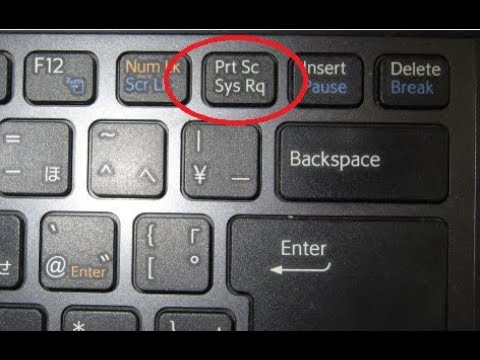 Клавиша PrintScreen