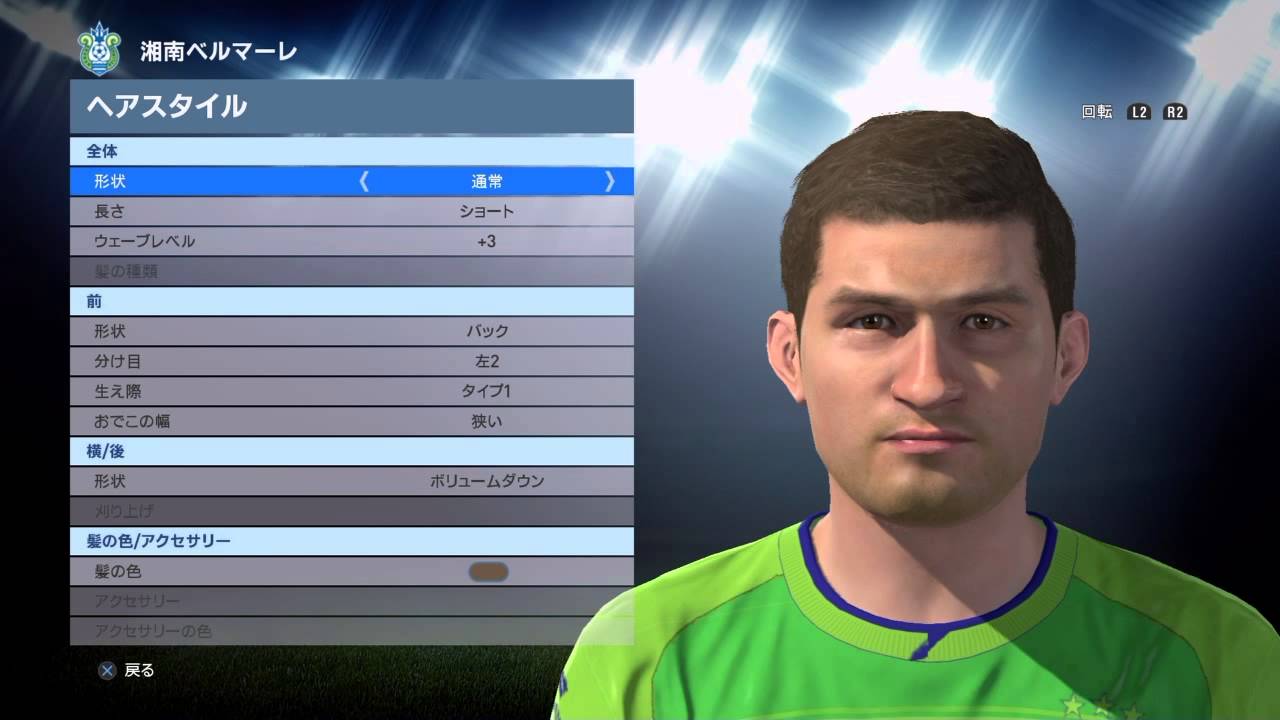 Winning Eleven 16 湘南ベルマーレ W11 エディット D Rock