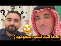 لقاء الشاعر محمد المسمري مع سفير الانسانيه فايز المالكي المقابله كامل 