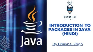 Introduction to Packages in Java (Hindi)