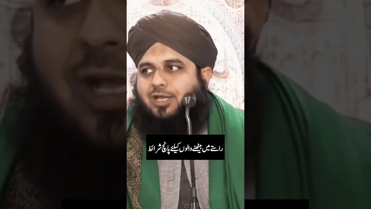 Hadees Sharee | Hadees Nabvi | Islamic post 