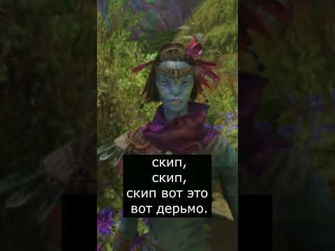Когда игра тебя ненавидит