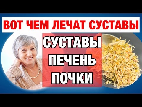 Уже 10 лет НОГИ Нет БОЛЯТ  Боли в костях, суставах, ушли, для Жкт и от паразитов.